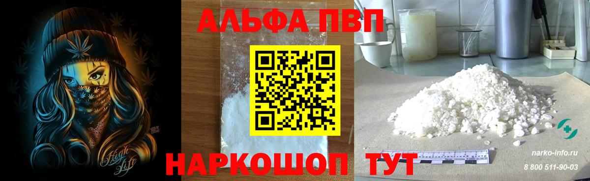 А ПВП VHQ Ростов Великий