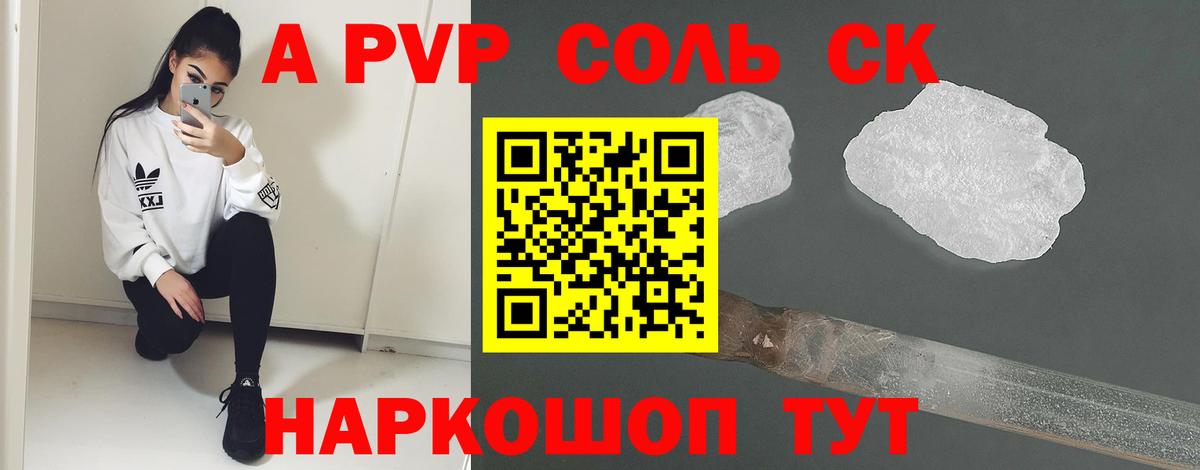 Меф МЯУ МЯУ кристаллы  Кокаин  Ростов Великий  НБОМе  Конопля  Гашиш  ГАШ  Вход с VPN  Где купить  LSD-25 