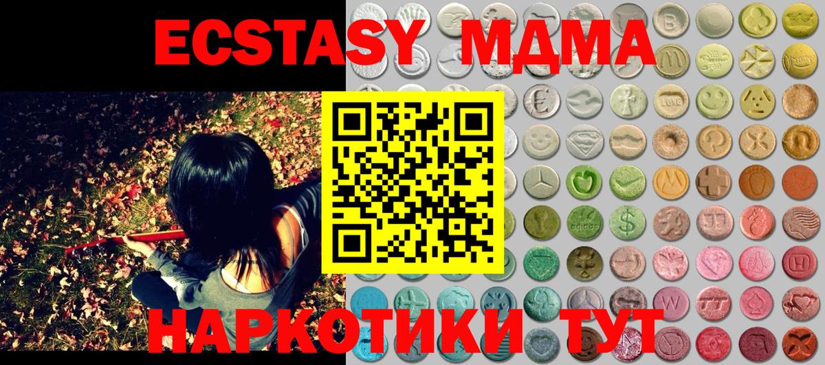 Ecstasy Cube Ростов Великий