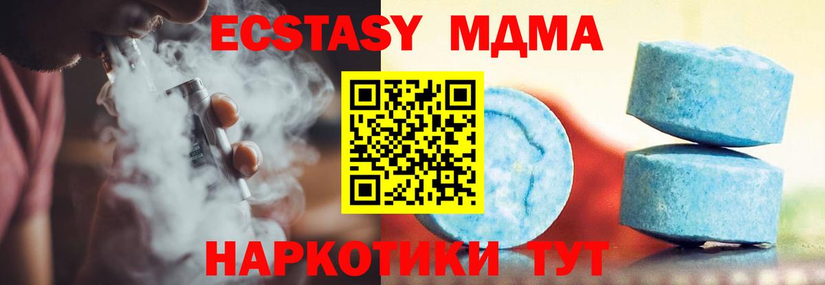 Ростов Великий  купить   Экстази  Вход с VPN  Ecstasy Philipp Plein  darknet клад  ЭКСТАЗИ 300 mg 