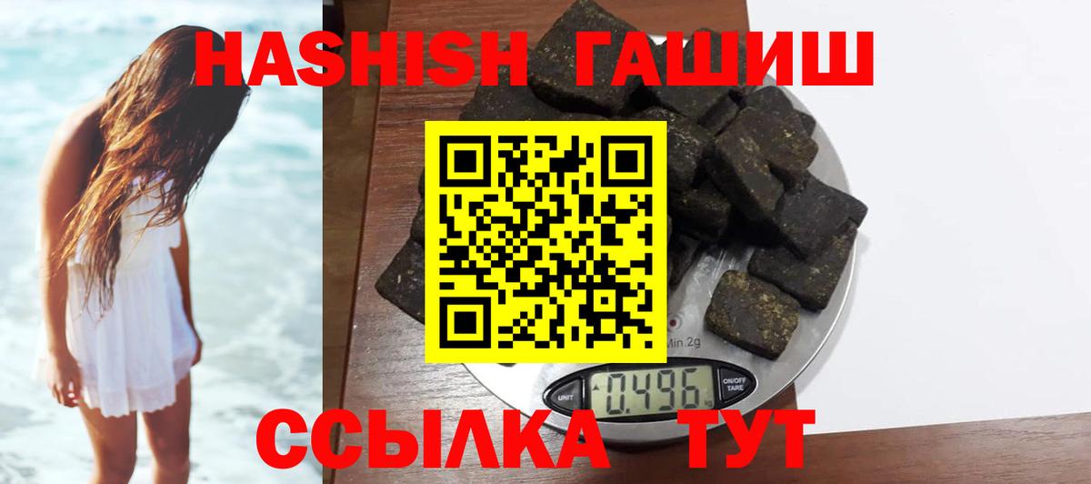 Гашиш Cannabis  ГАШ  Ростов Великий  Вход с VPN  Гашиш AMNESIA HAZE 