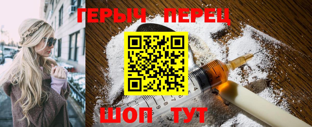 ГЕРОИН афганец Ростов Великий