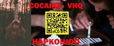 каннабис Обнинск