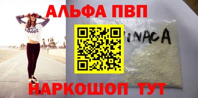 каннабис Обнинск