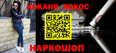 экстази Обь