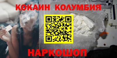 каннабис Обнинск
