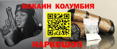 каннабис Обнинск