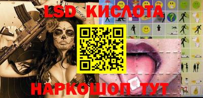 каннабис Обнинск