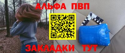 каннабис Обнинск