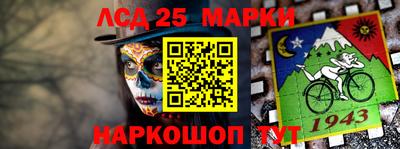 экстази Обь
