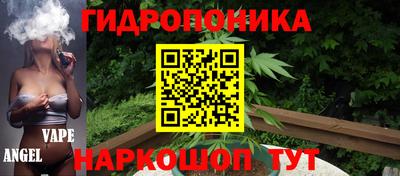 экстази Обь