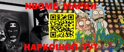 каннабис Обнинск
