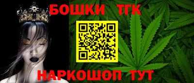каннабис Обнинск