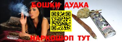 каннабис Обнинск