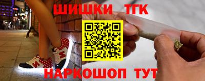 каннабис Обнинск