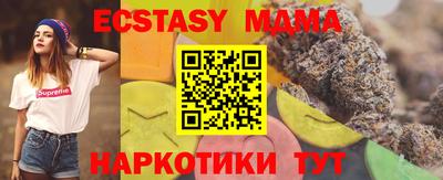 мяу мяу мука Нягань