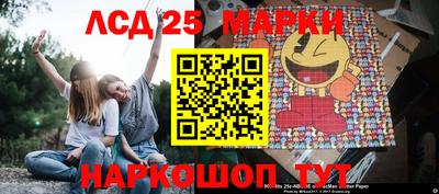 каннабис Обнинск
