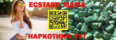 мяу мяу мука Нягань
