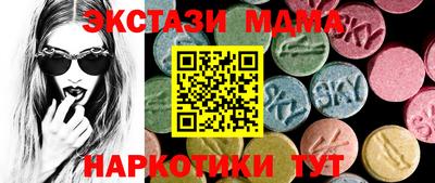 мяу мяу мука Нягань