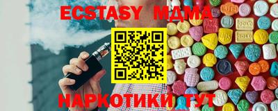 мяу мяу мука Нягань