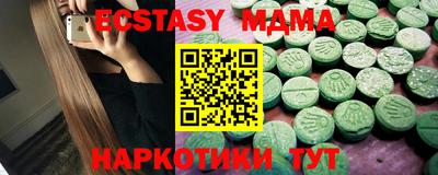 экстази Обь