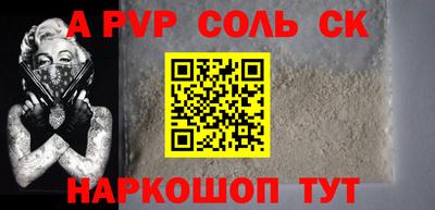 экстази Обь