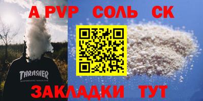 каннабис Обнинск