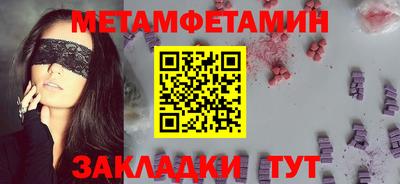 каннабис Обнинск
