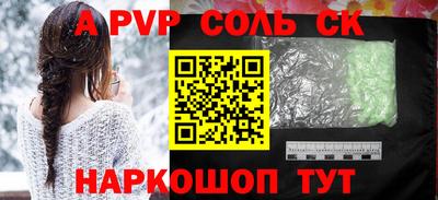 экстази Обь