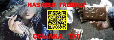 каннабис Обнинск