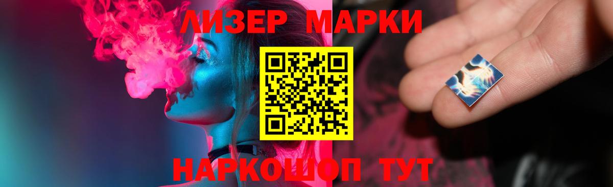 LSD-25 экстази кислота Ростов Великий
