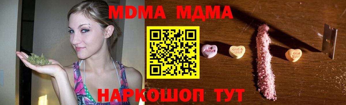 MDMA VHQ Ростов Великий