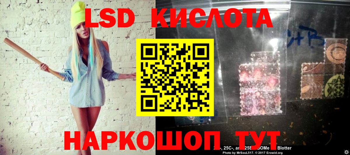 Наркотические марки  Вход с VPN  Марки 25I-NBOMe 1,8мг  Ростов Великий  Марки 25I-NBOMe 1,8мг 