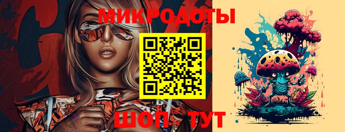 Галлюциногенные грибы Magic Shrooms Ростов Великий